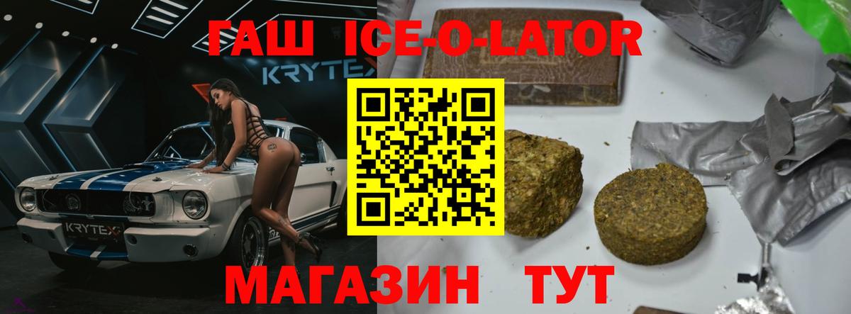 ГАШИШ VHQ  продажа наркотиков  Междуреченск  Вход с VPN  ГАШ hashish 