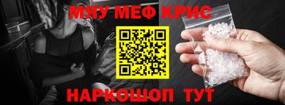 скорость mdpv Гусев