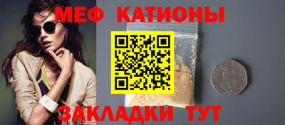 скорость mdpv Гусев