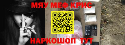 скорость mdpv Гусев