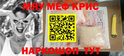 хмурый Гусь-Хрустальный