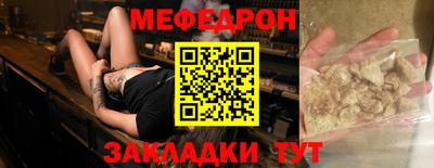 хмурый Гусь-Хрустальный