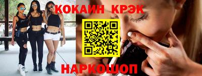 хмурый Гусь-Хрустальный