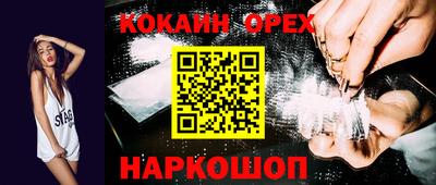 гашиш Гусиноозёрск