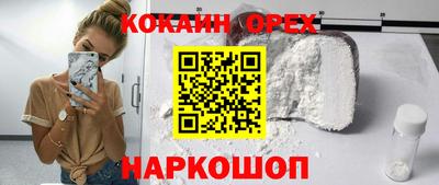 скорость mdpv Гусев