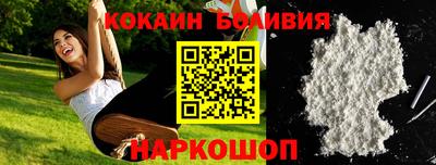 скорость mdpv Гусев