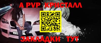 скорость mdpv Гусев