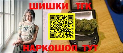 гашиш Гусиноозёрск