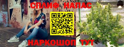 гашиш Гусиноозёрск