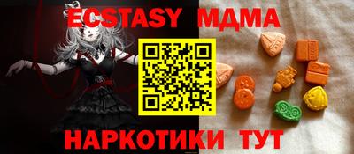 скорость mdpv Гусев