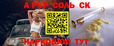 скорость mdpv Гусев