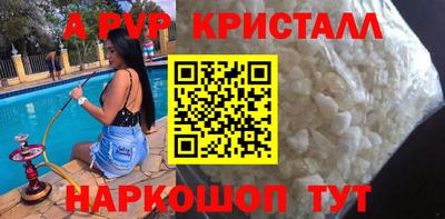 хмурый Гусь-Хрустальный