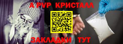 скорость mdpv Гусев