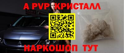хмурый Гусь-Хрустальный