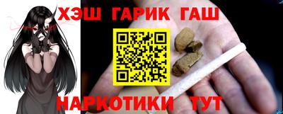 хмурый Гусь-Хрустальный
