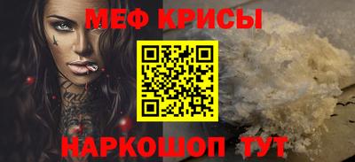 хмурый Гусь-Хрустальный