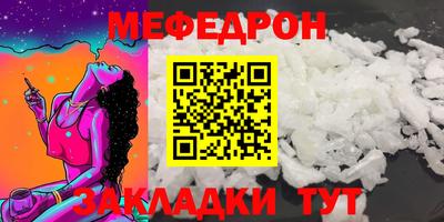 хмурый Гусь-Хрустальный