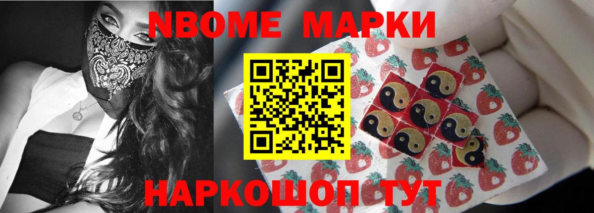 Междуреченск  Лсд 25 экстази ecstasy  Вход с VPN  LSD-25 экстази кислота 