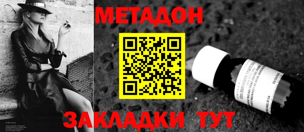 APVP Междуреченск