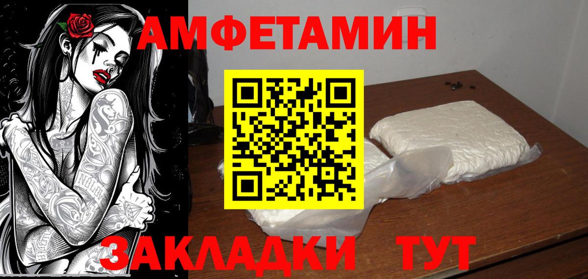 Метамфетамин витя Междуреченск