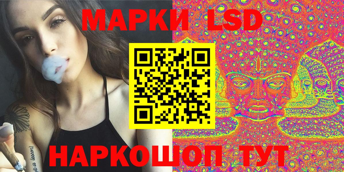 Марки N-bome 1,5мг  Вход с VPN  Марки 25I-NBOMe  Междуреченск 